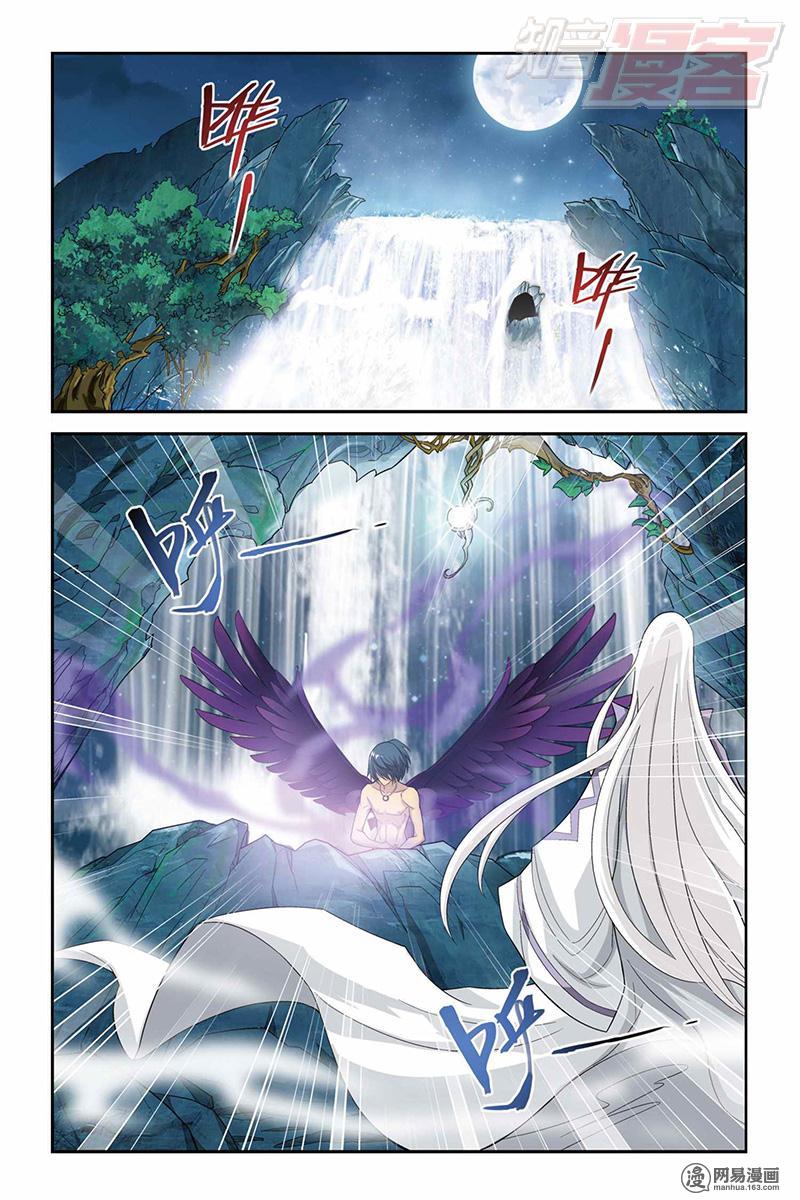 斗破苍穹026话上 进阶（上）