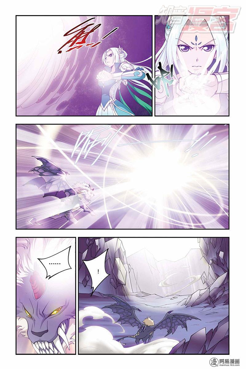 斗破苍穹029话下 伴生紫晶源（下）