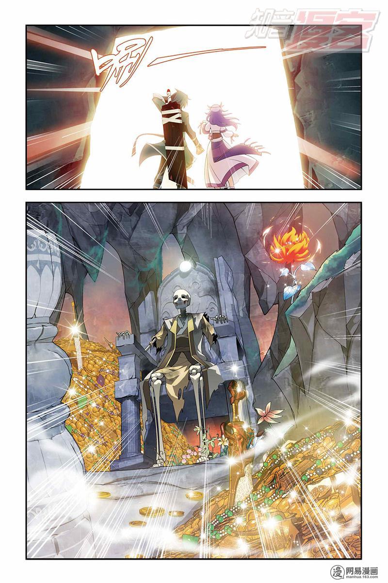 斗破苍穹022话下 探宝（下）