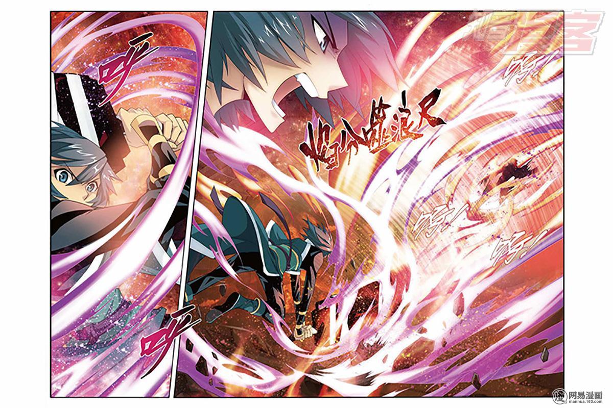 斗破苍穹033话下 仙儿与父亲（下）