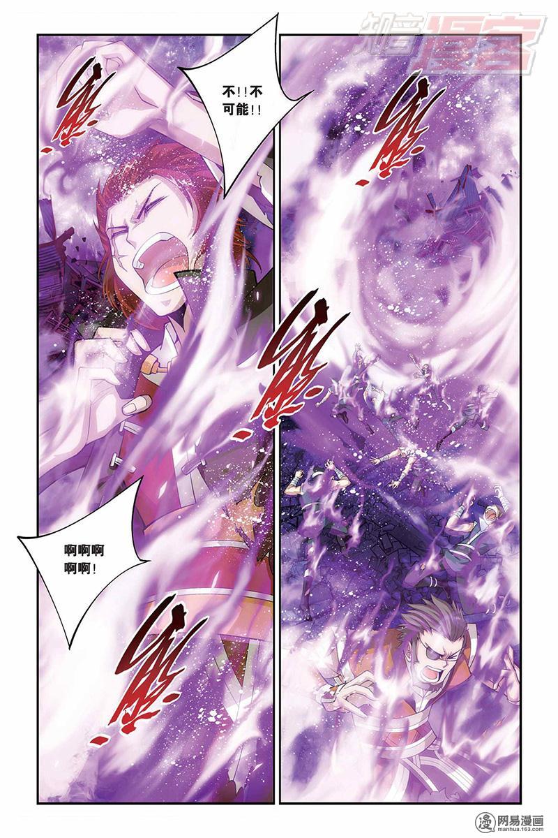 斗破苍穹034话上 厄难毒体（上）