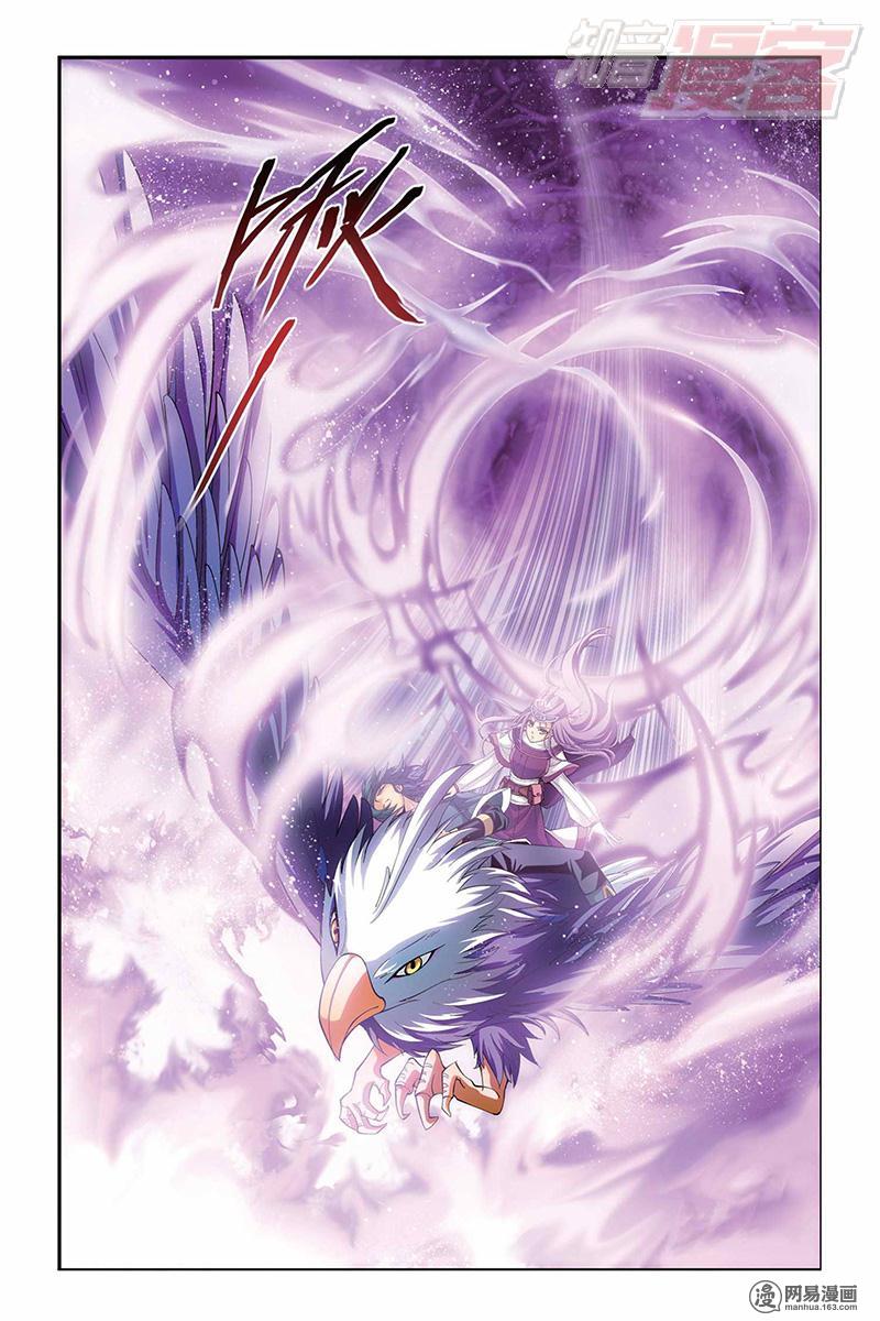 斗破苍穹034话上 厄难毒体（上）