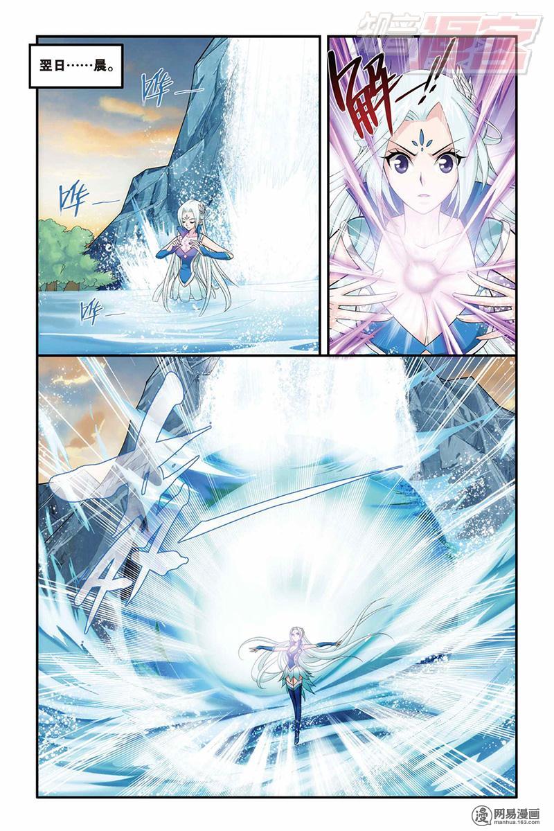 斗破苍穹028话上 合作（上）