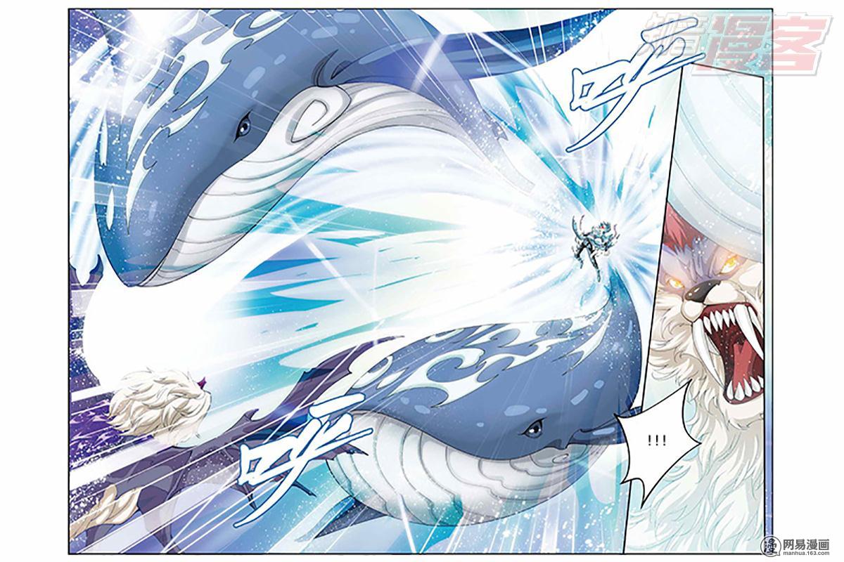 斗破苍穹030话上 狼兵来袭（上）