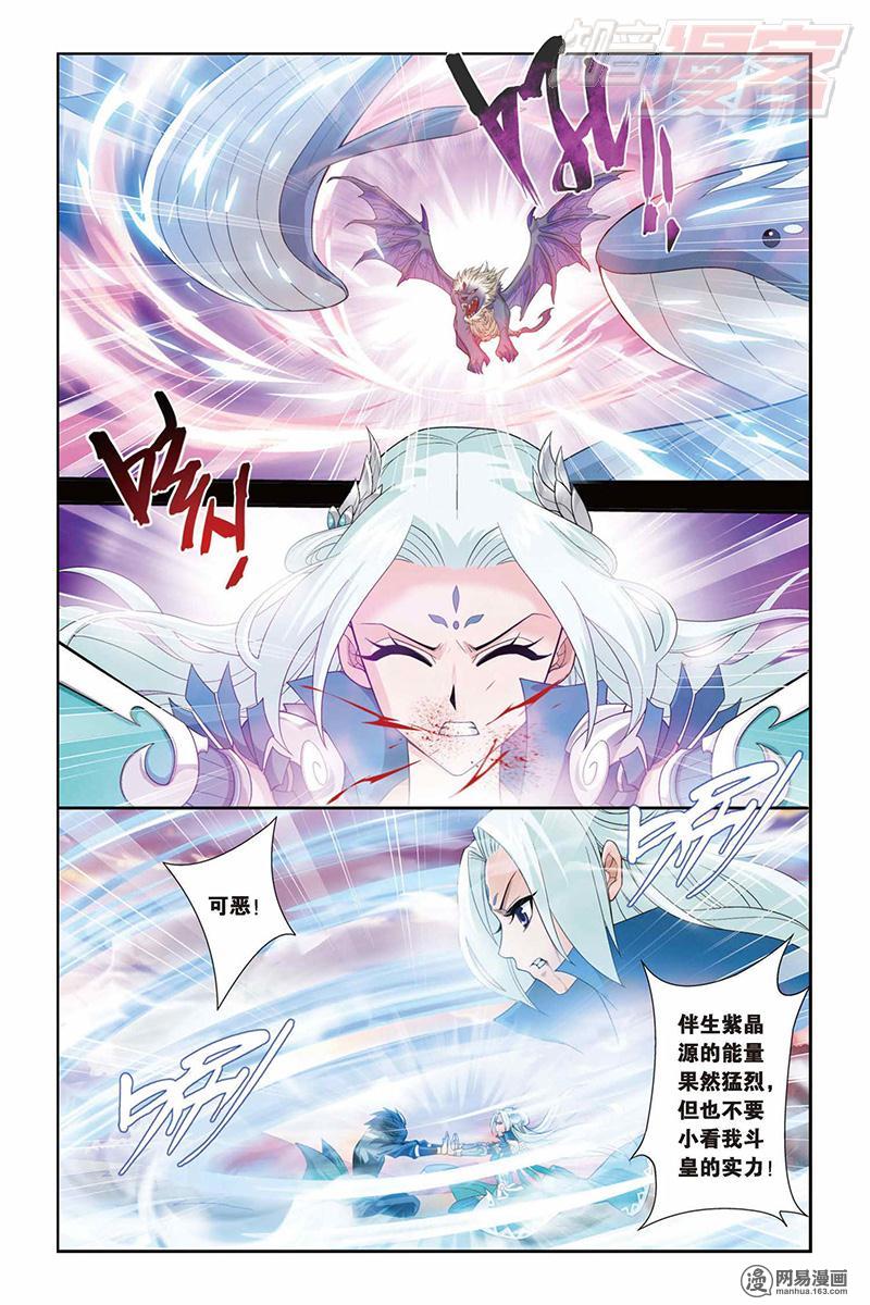 斗破苍穹030话上 狼兵来袭（上）