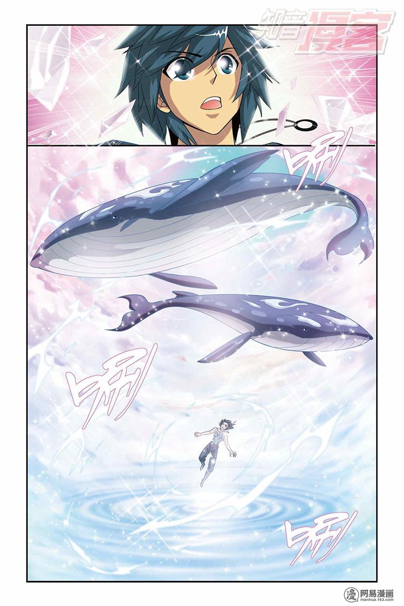 斗破苍穹030话上 狼兵来袭（上）