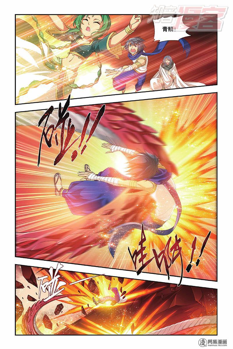 斗破苍穹043话下 碧蛇三花瞳（下）