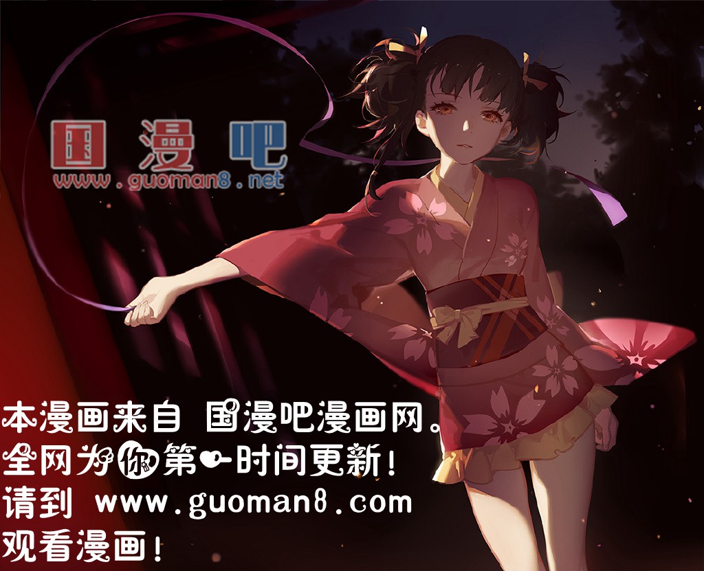 斗破苍穹196话 鹰山老人