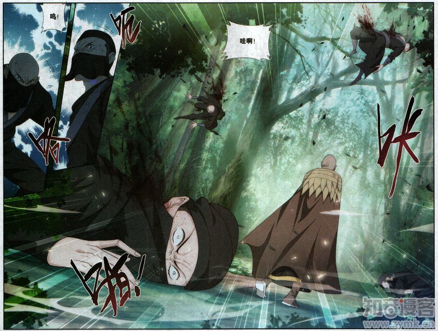 斗破苍穹198话 围剿鹰山
