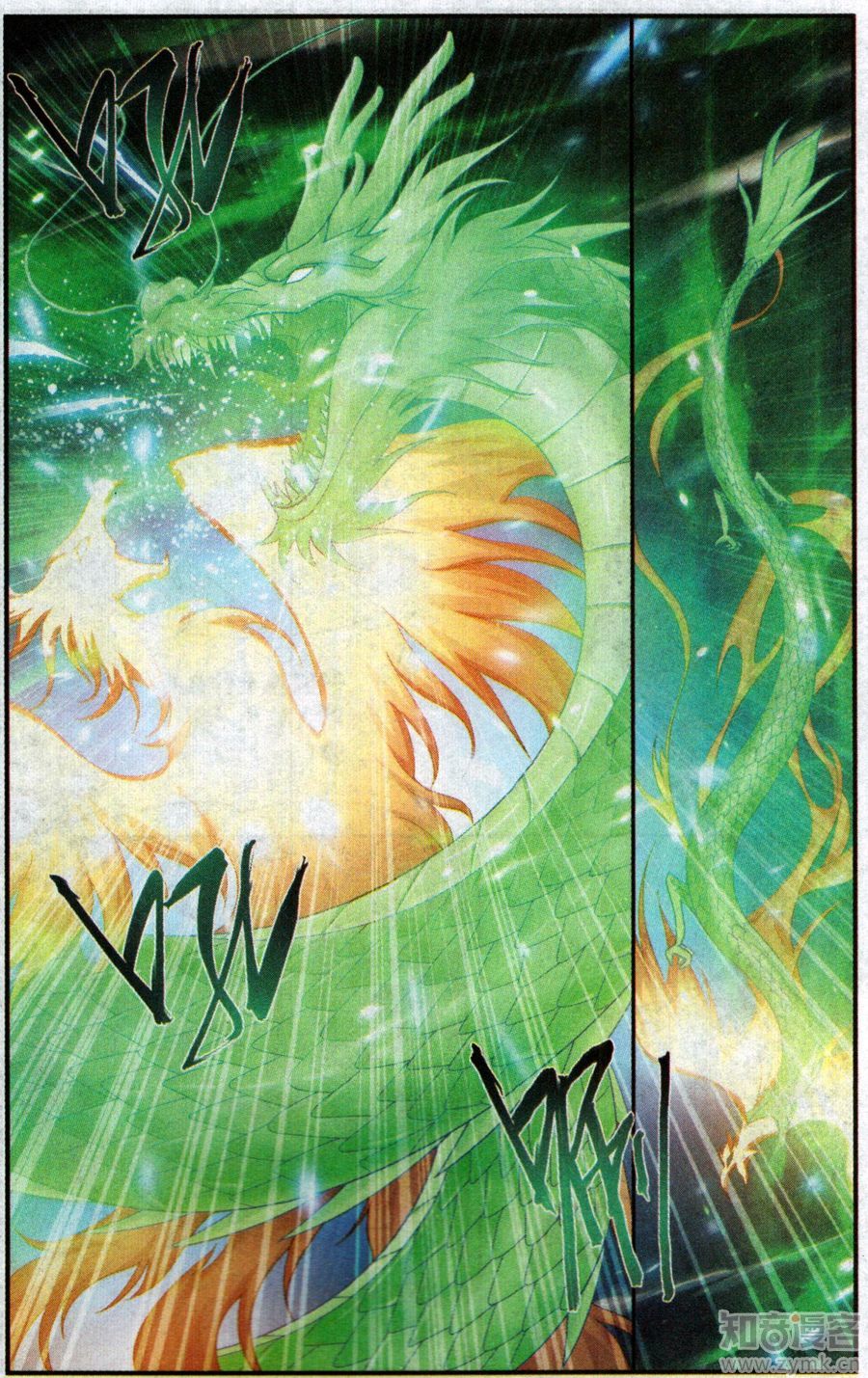 斗破苍穹200话 自寻死路