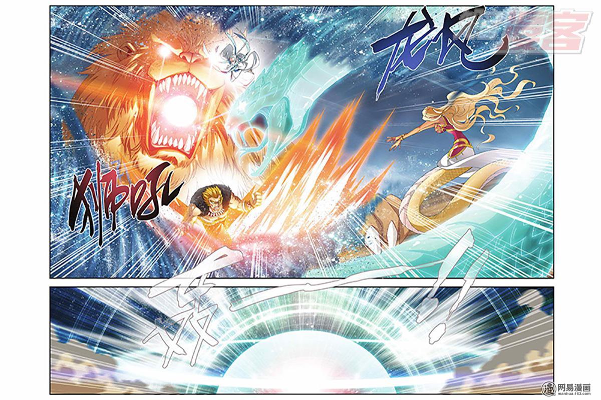 斗破苍穹046话上 丹王古河（上）