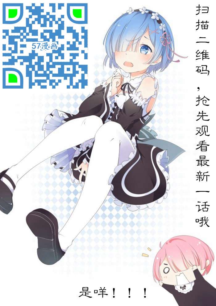 斗破苍穹207话 炼尺（一）