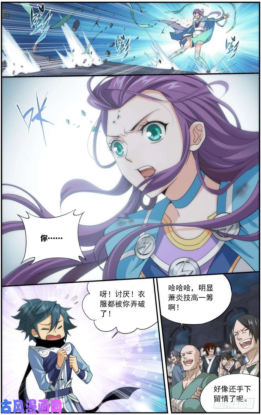 斗破苍穹第240话 凤骨龙姿（上）