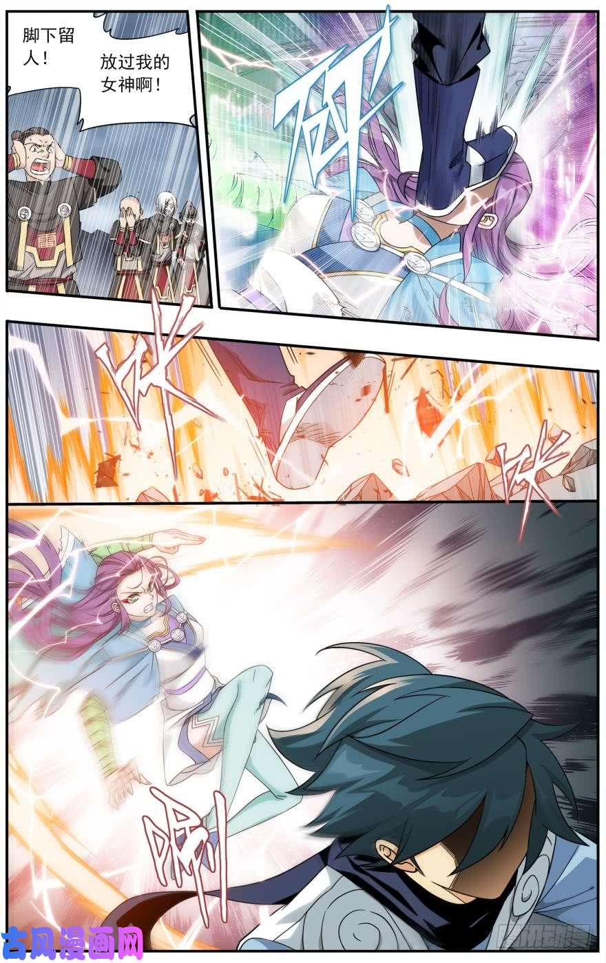 斗破苍穹第241话 探灵引（上）