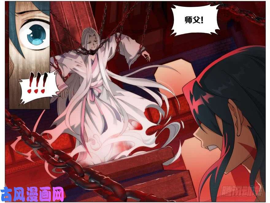 斗破苍穹第236话 晋级斗宗（上）