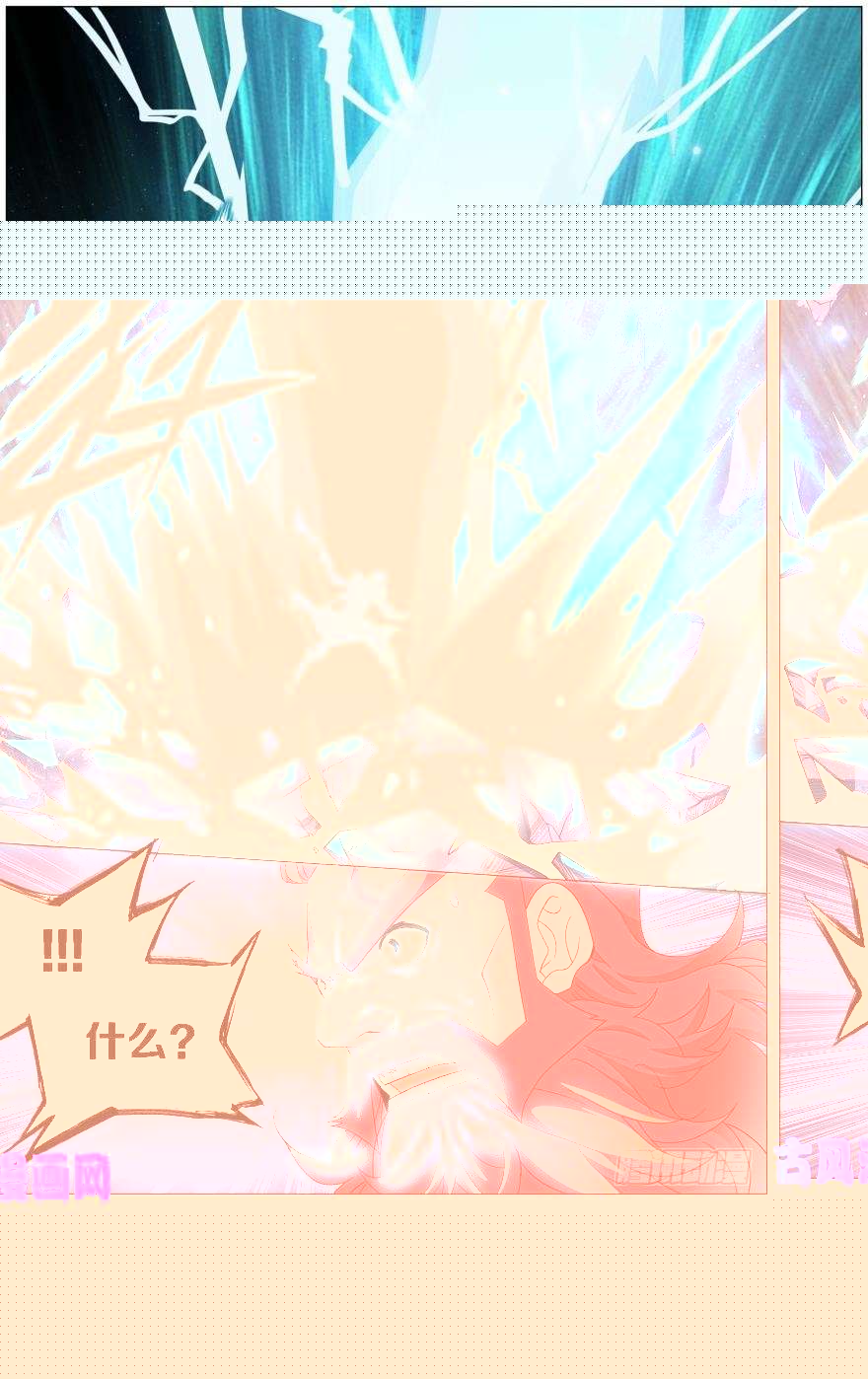 斗破苍穹第246话 火菩丹（上）