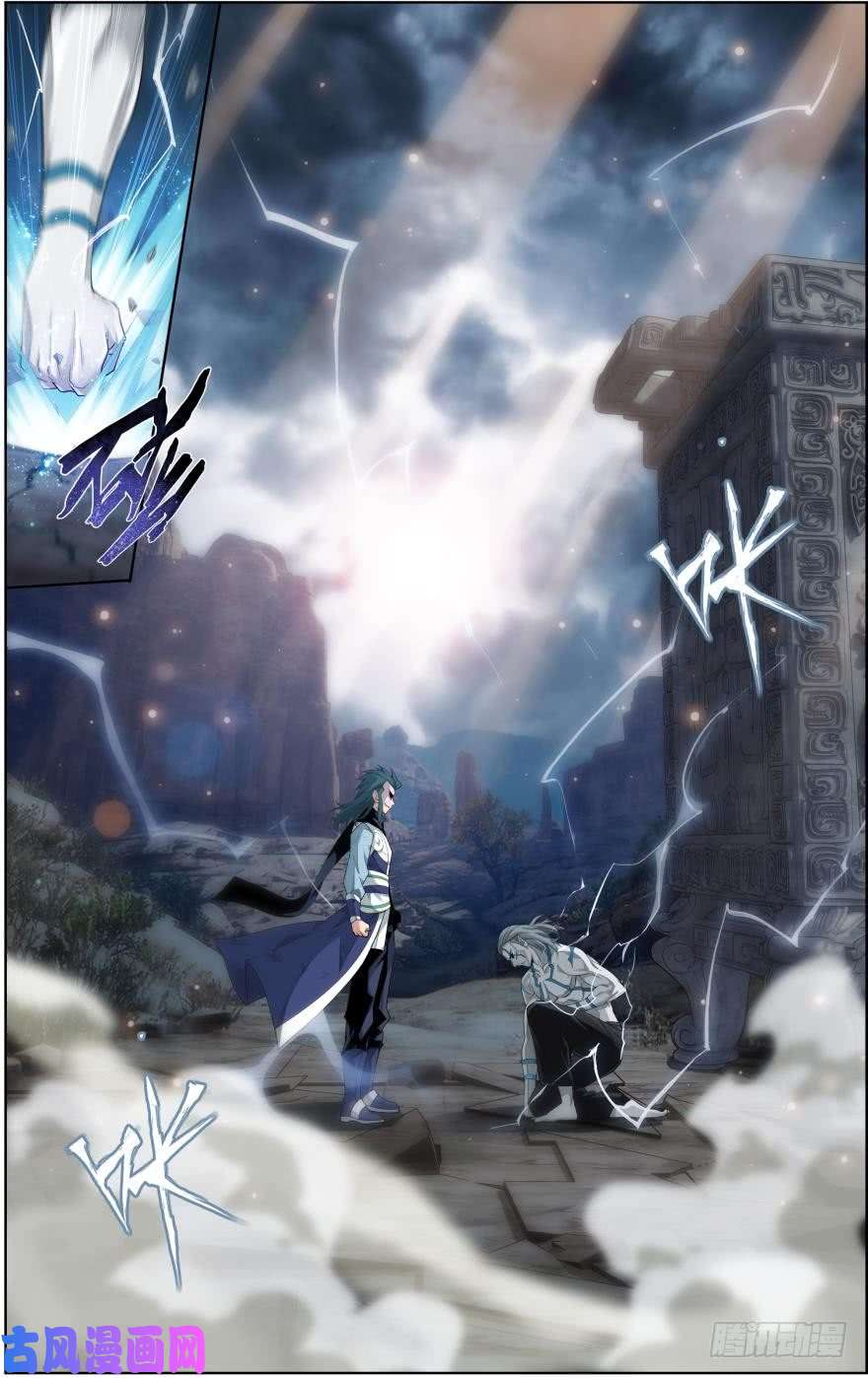 斗破苍穹第246话 火菩丹（上）