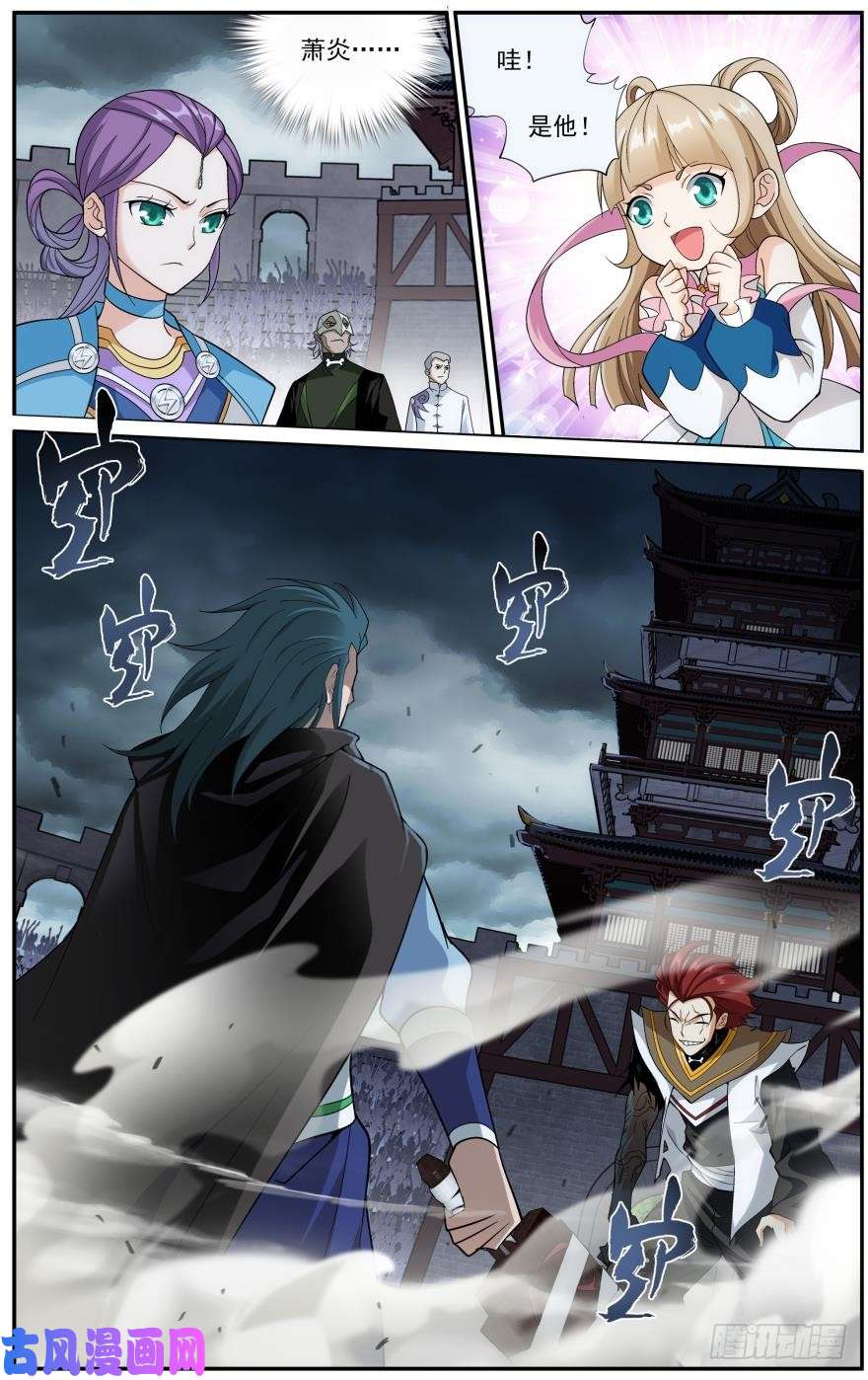 斗破苍穹第239话 霸道的风尊者（上）