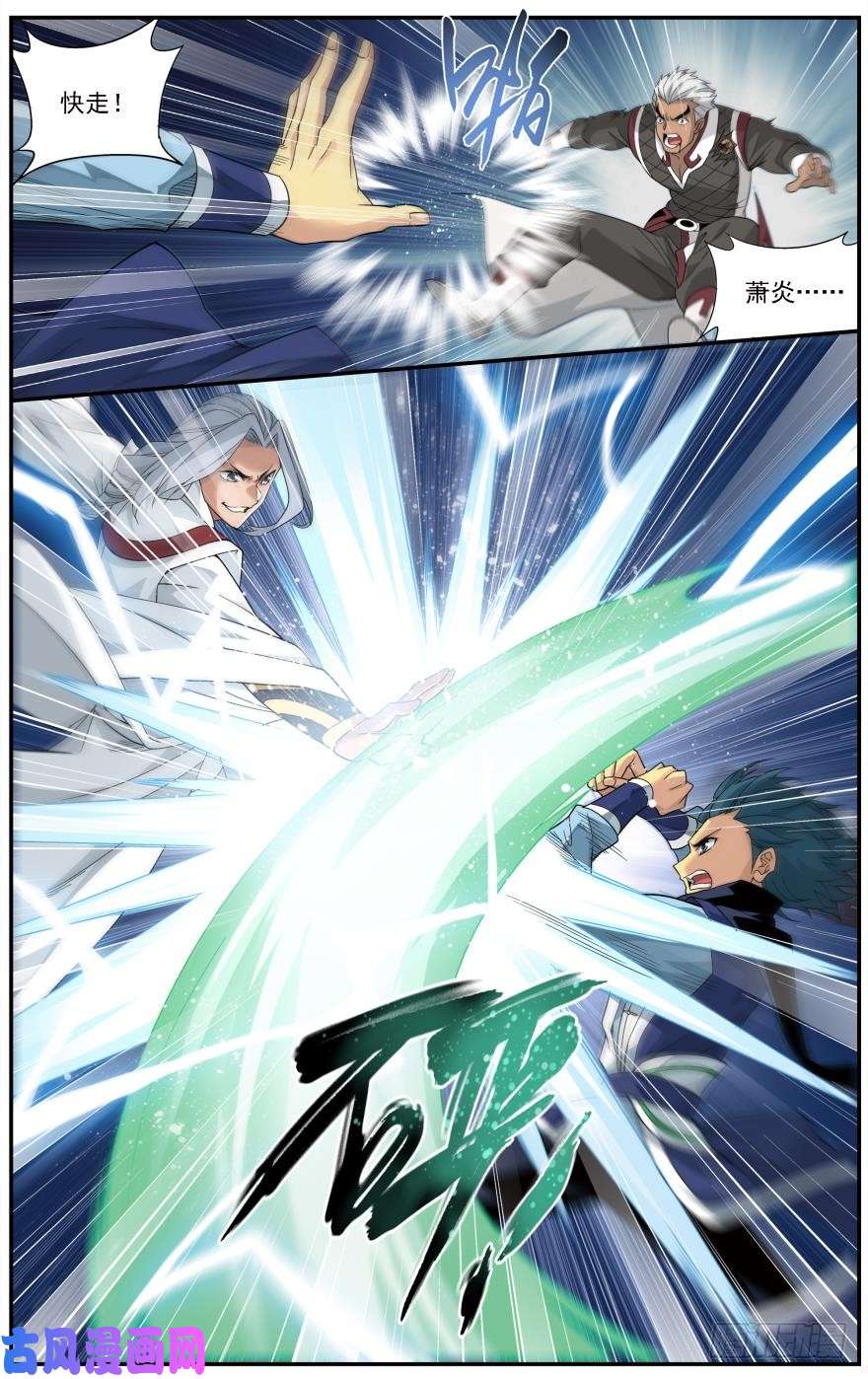 斗破苍穹第239话 霸道的风尊者（上）