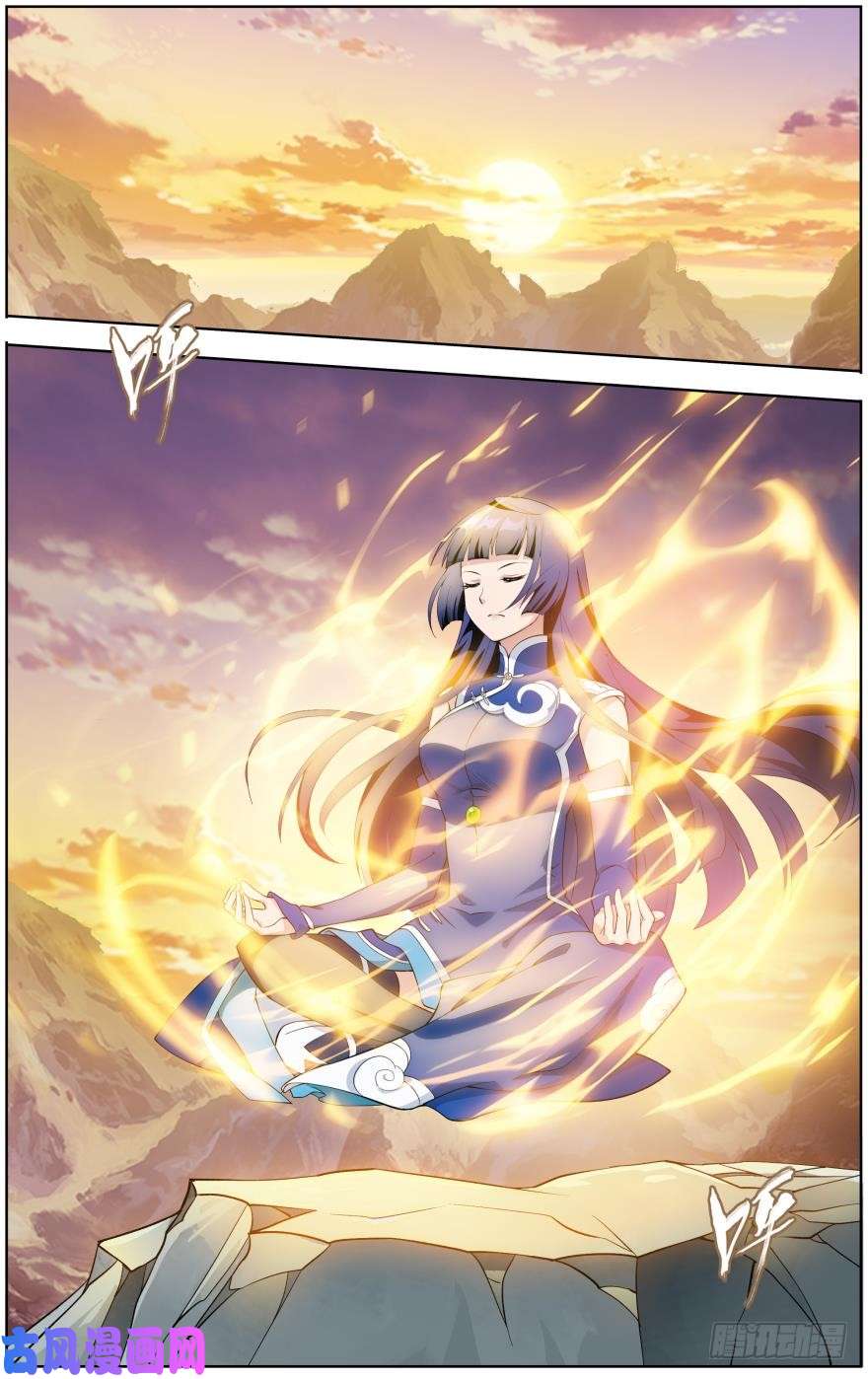 斗破苍穹第242话 乘风而去（下）