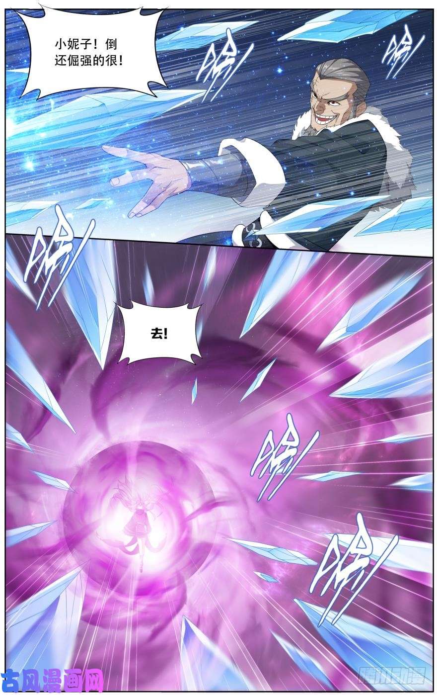 斗破苍穹第250话 天地不宁（上）