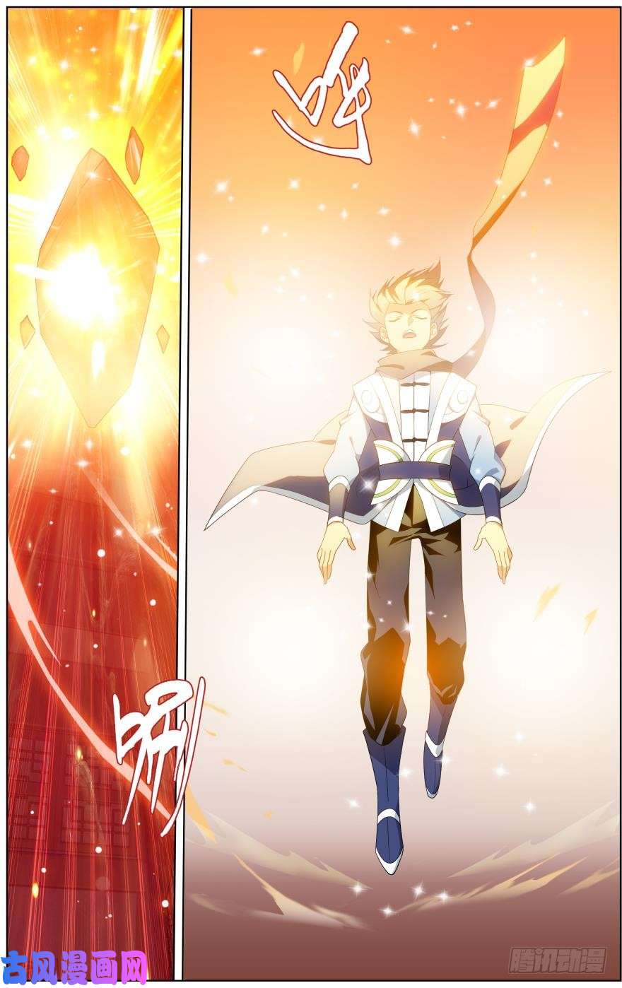 斗破苍穹第248话 喜得功（下）