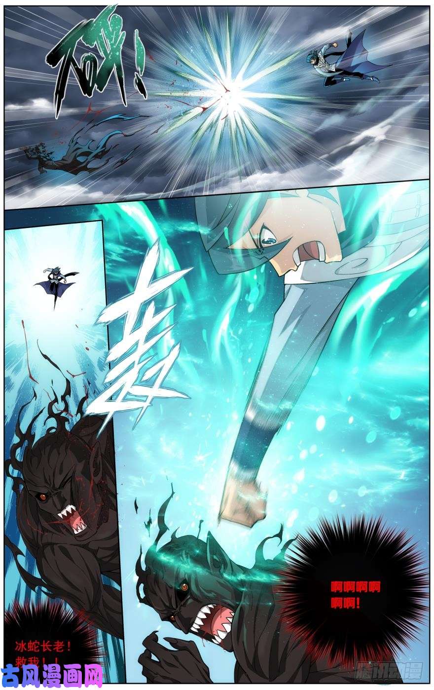 斗破苍穹第257话 百鬼锁天蟒（下）