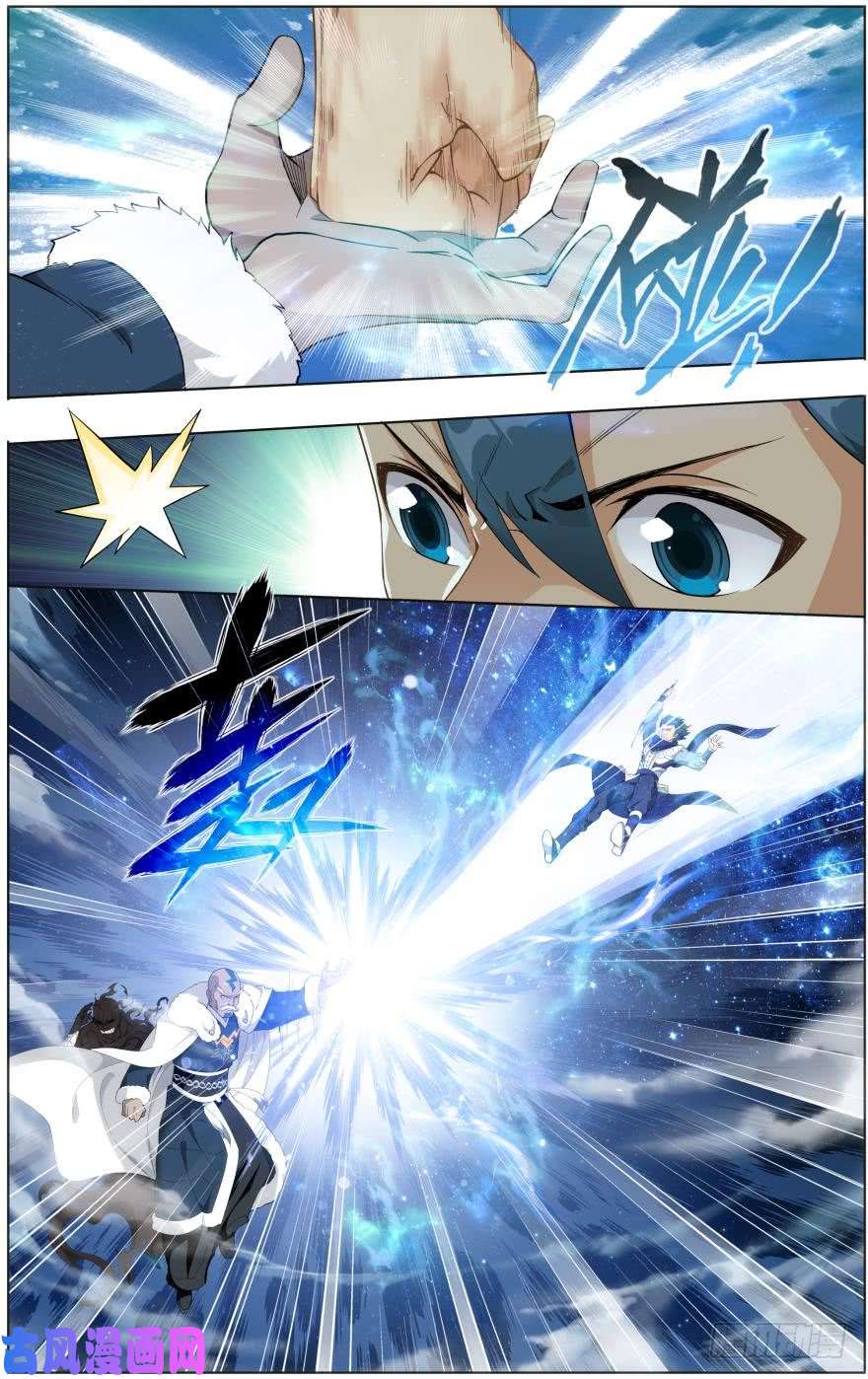 斗破苍穹第257话 百鬼锁天蟒（下）