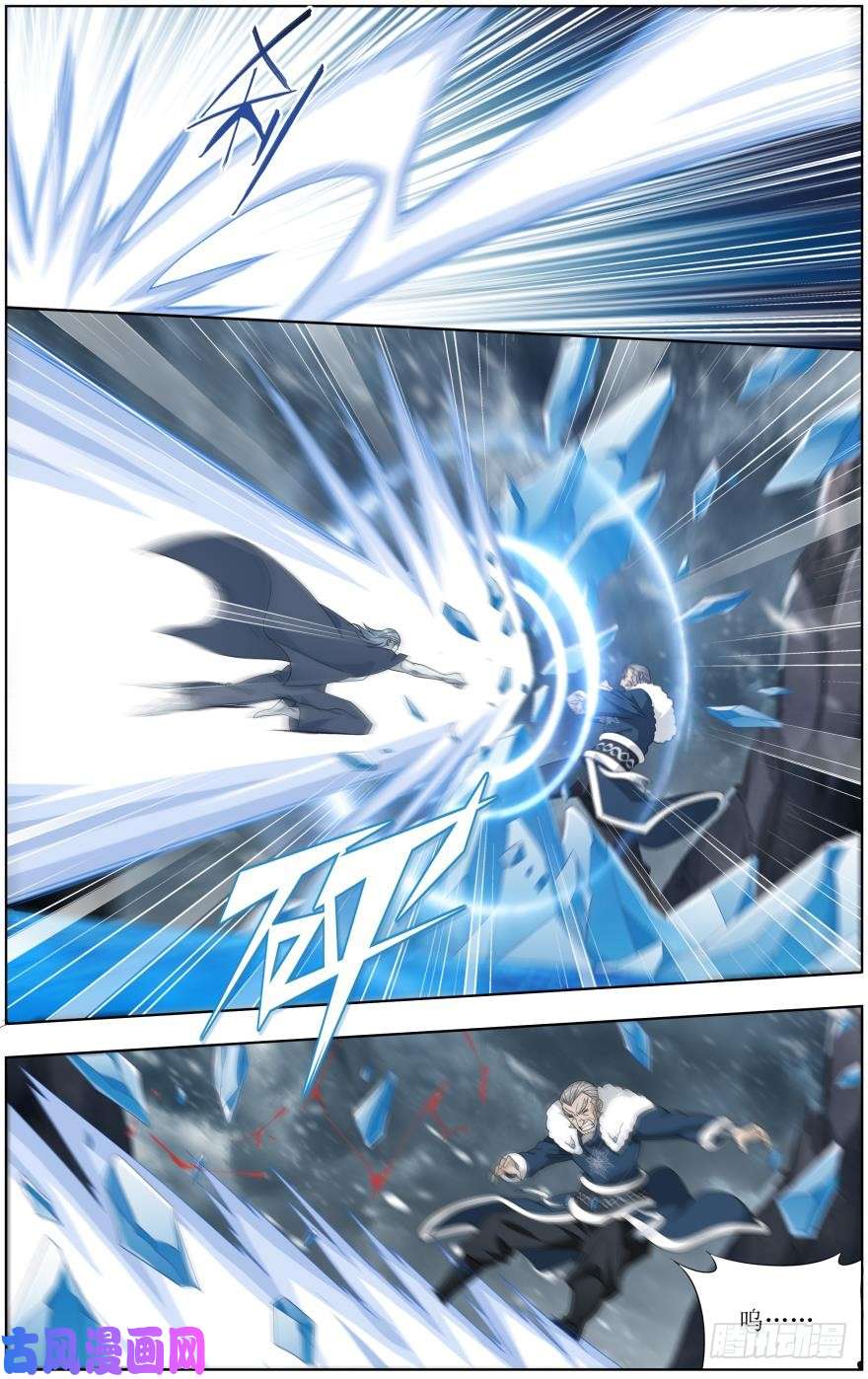 斗破苍穹第250话 天地不宁（下）