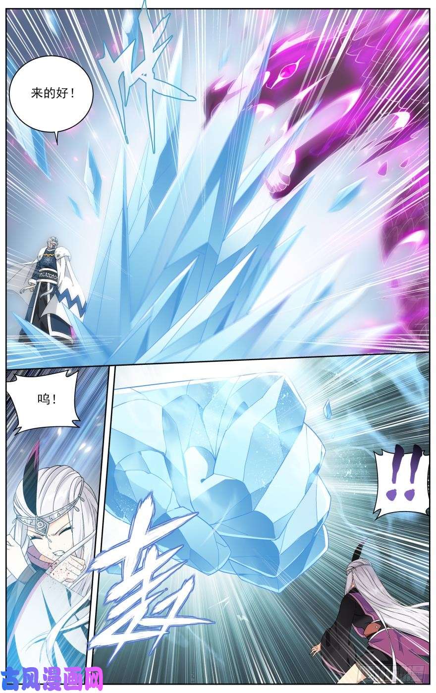 斗破苍穹第253话 天火重生（下）