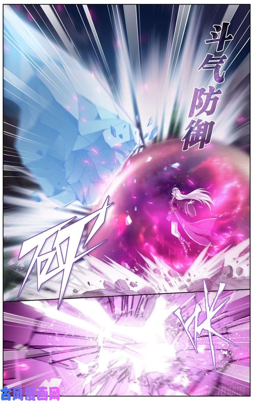 斗破苍穹第253话 天火重生（下）