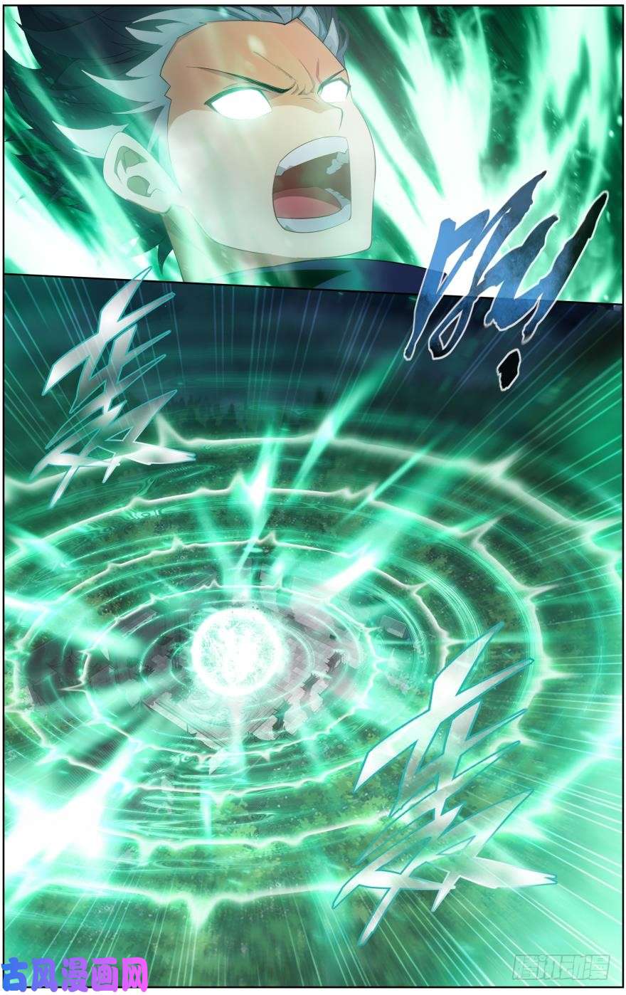 斗破苍穹第257话 百鬼锁天蟒（上）