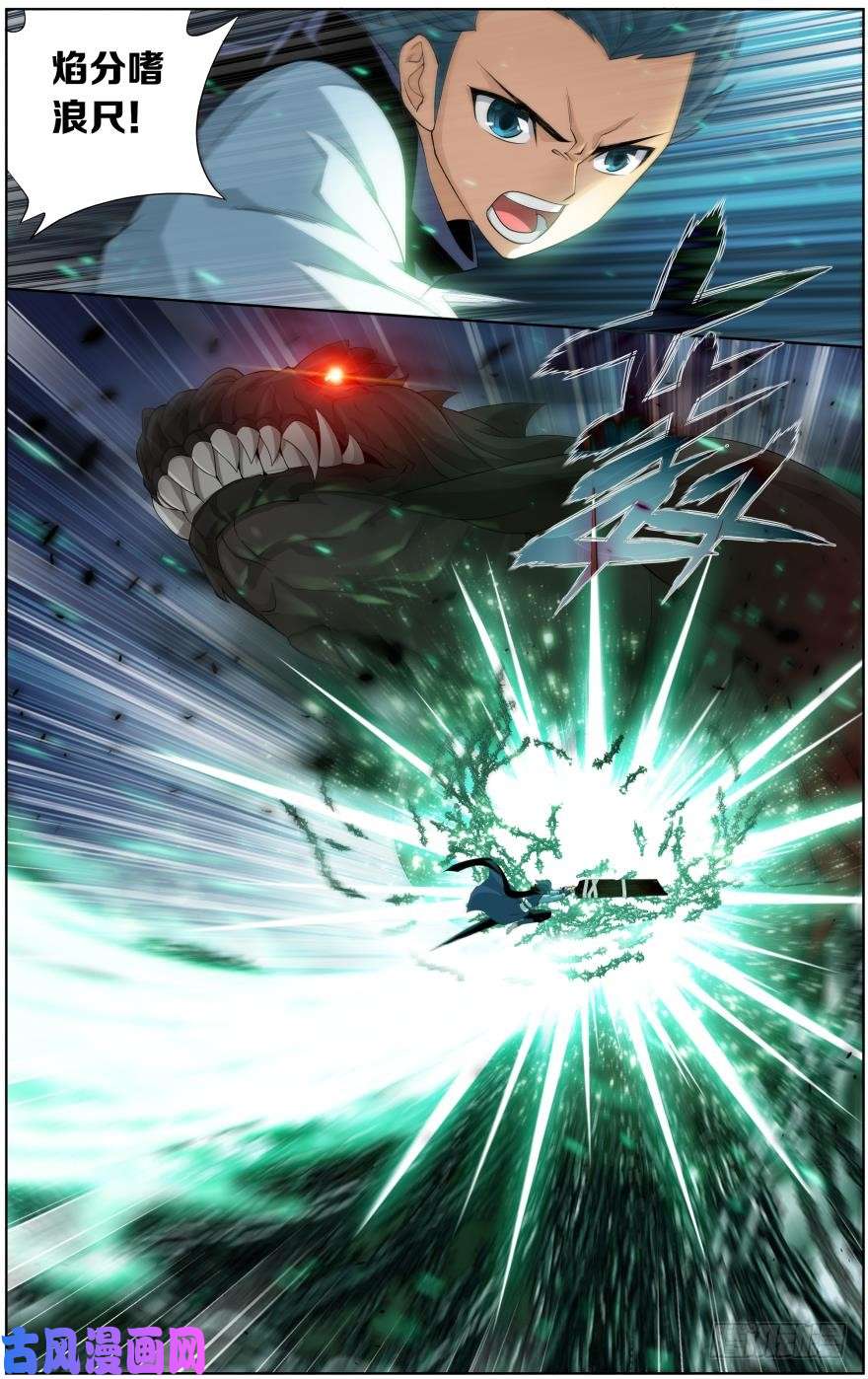 斗破苍穹第257话 百鬼锁天蟒（上）