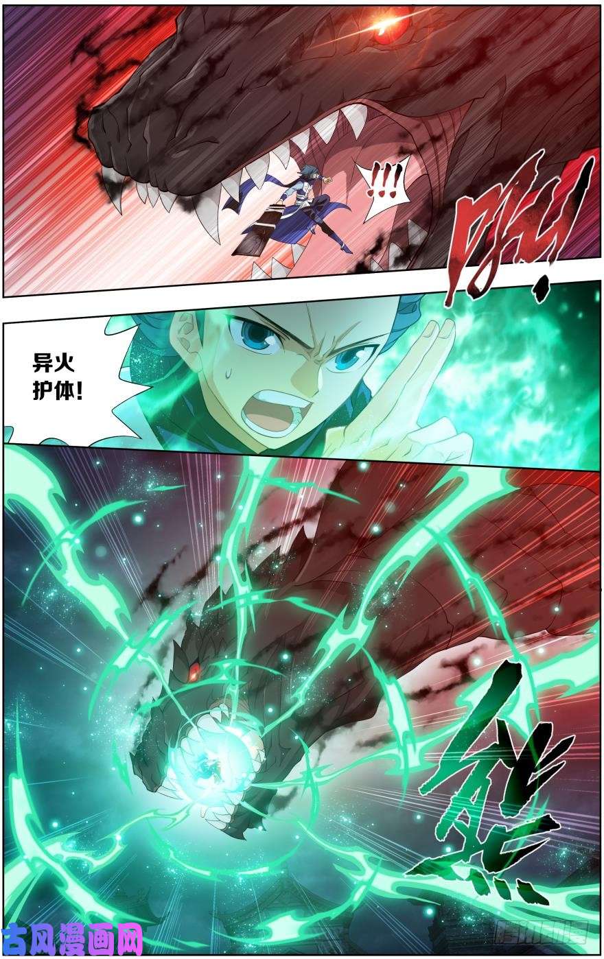 斗破苍穹第257话 百鬼锁天蟒（上）