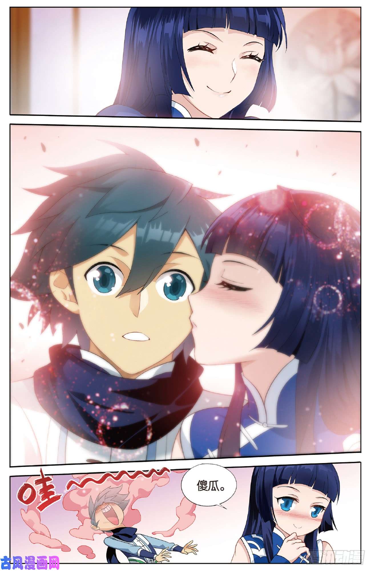 斗破苍穹第262话 萧族古墓（下）