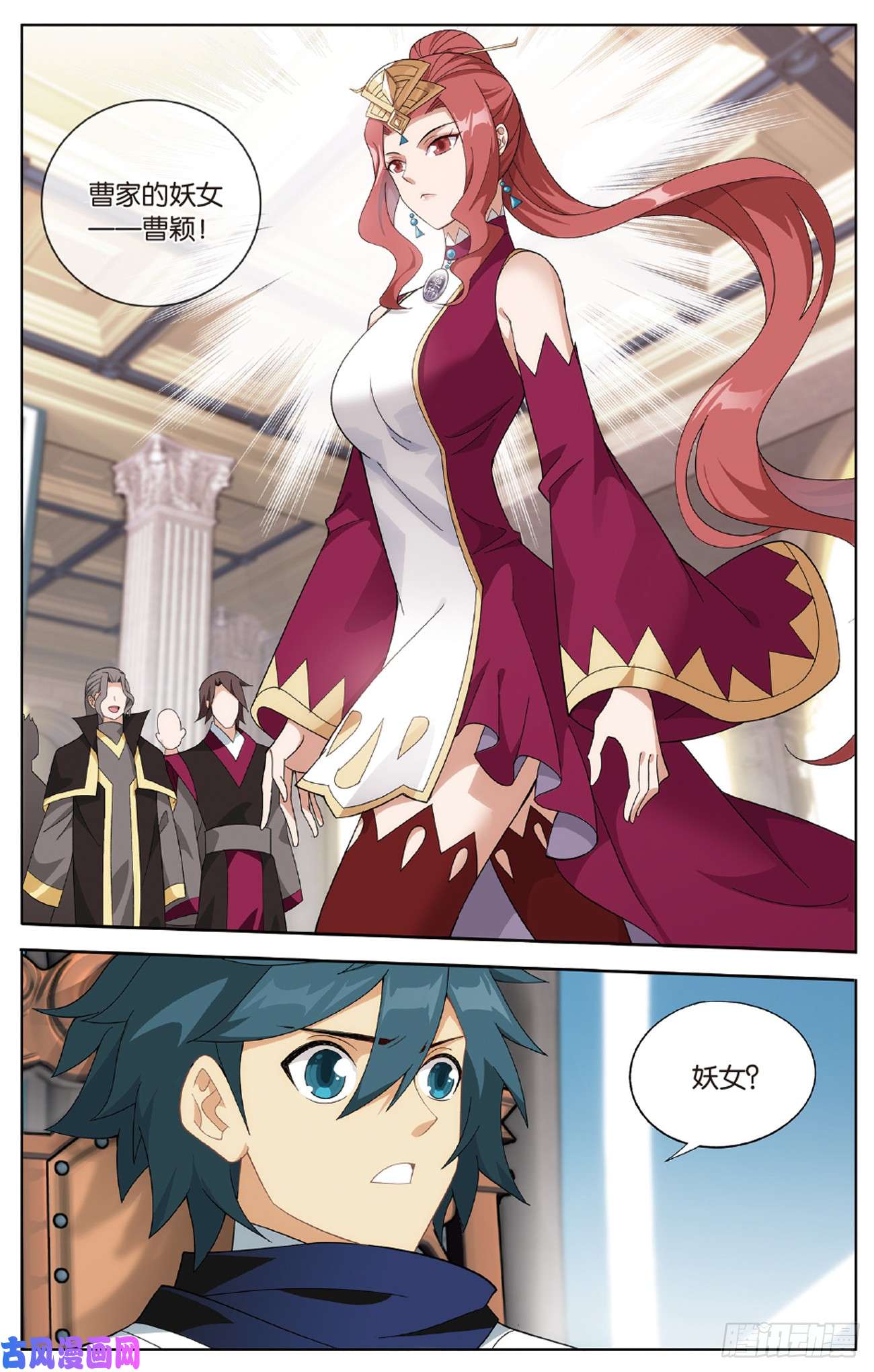 斗破苍穹第268话 丹塔的考验（上）