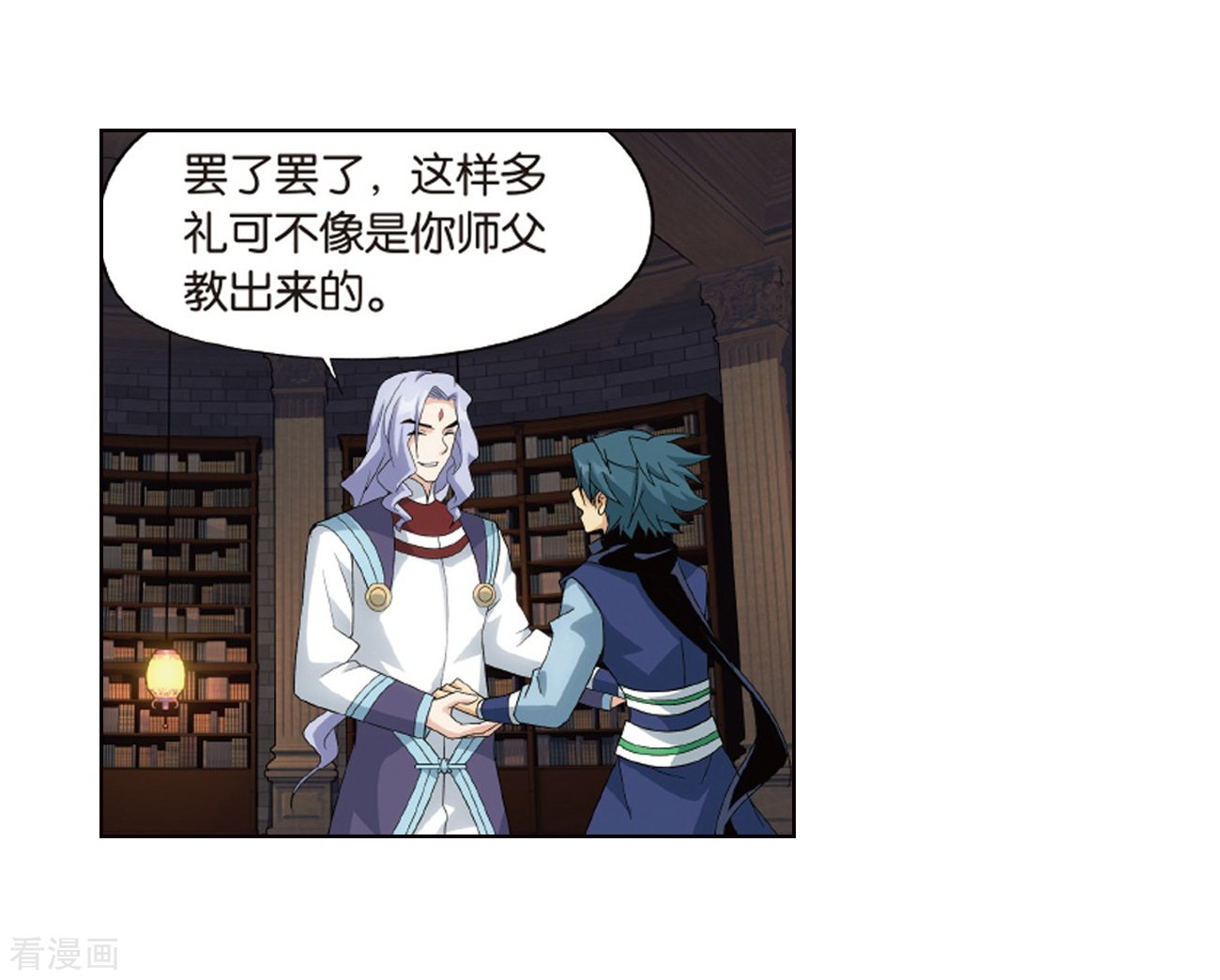 斗破苍穹801话