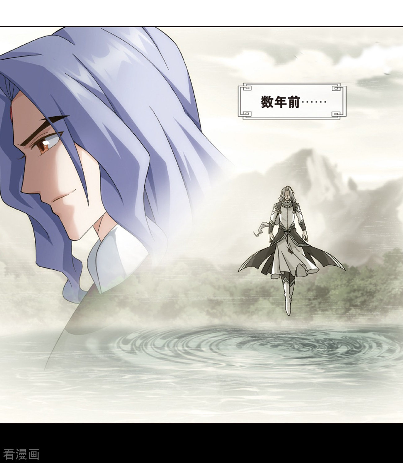 斗破苍穹801话
