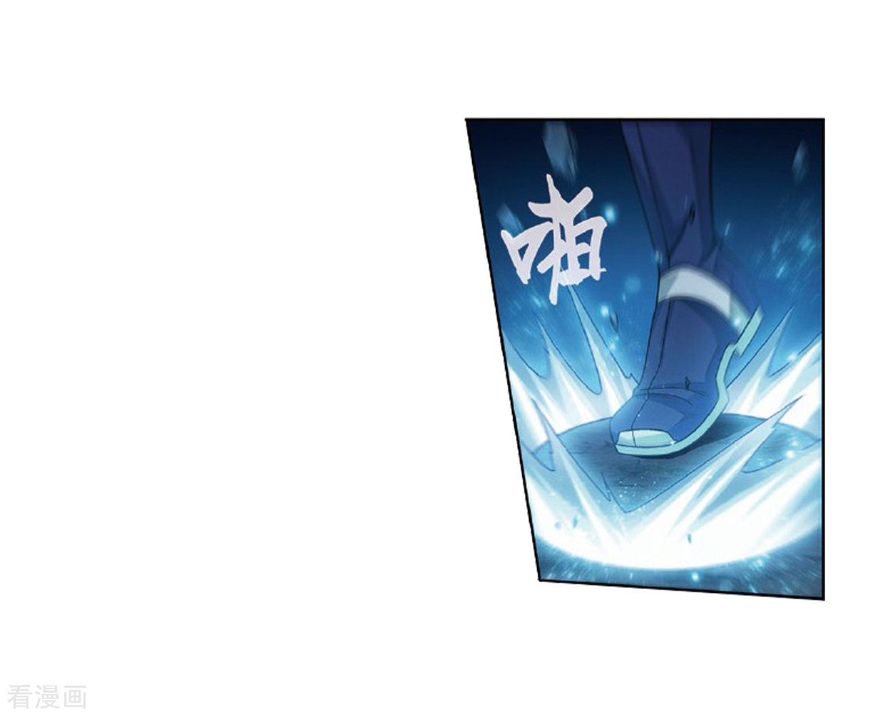 斗破苍穹804话
