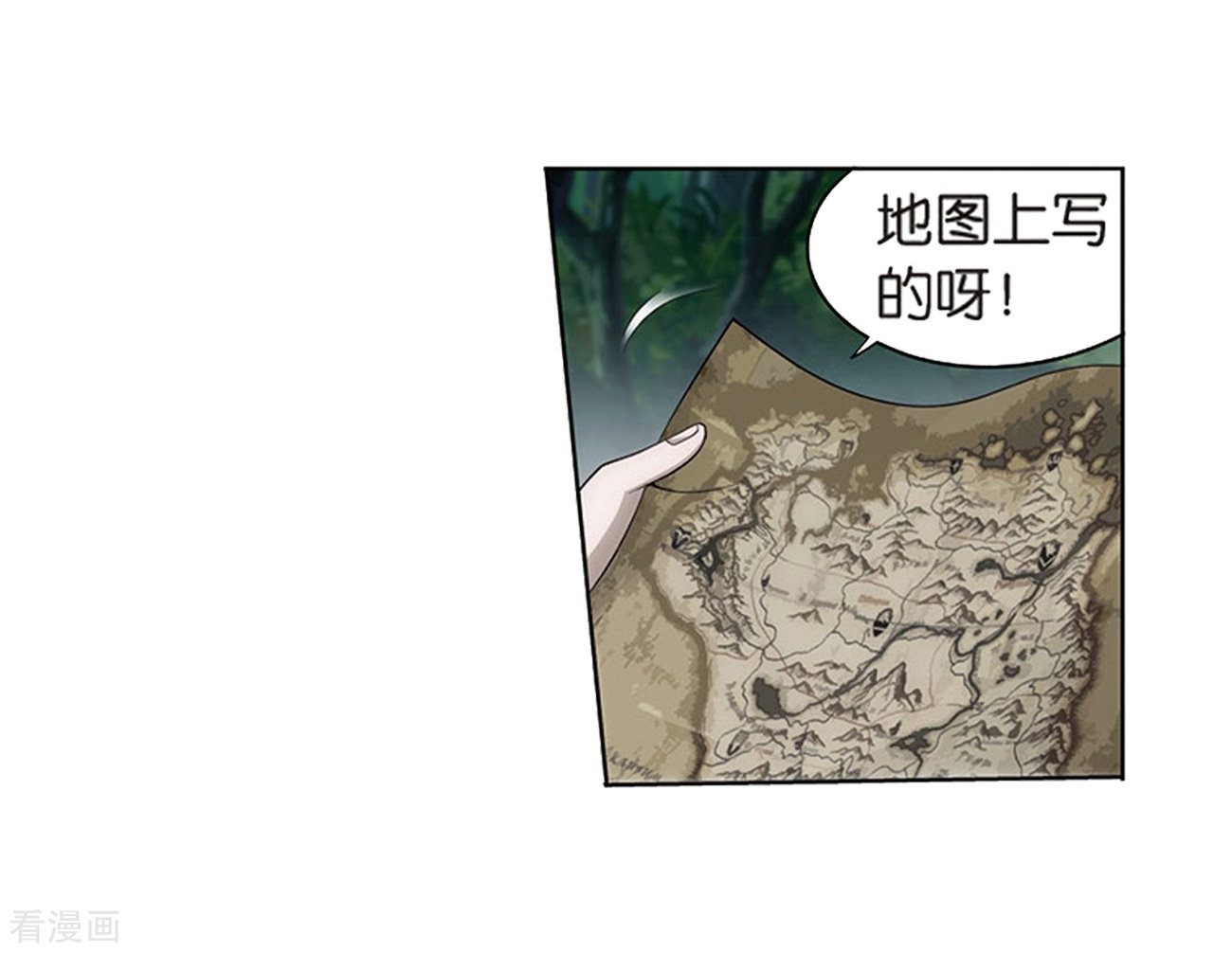 斗破苍穹806话