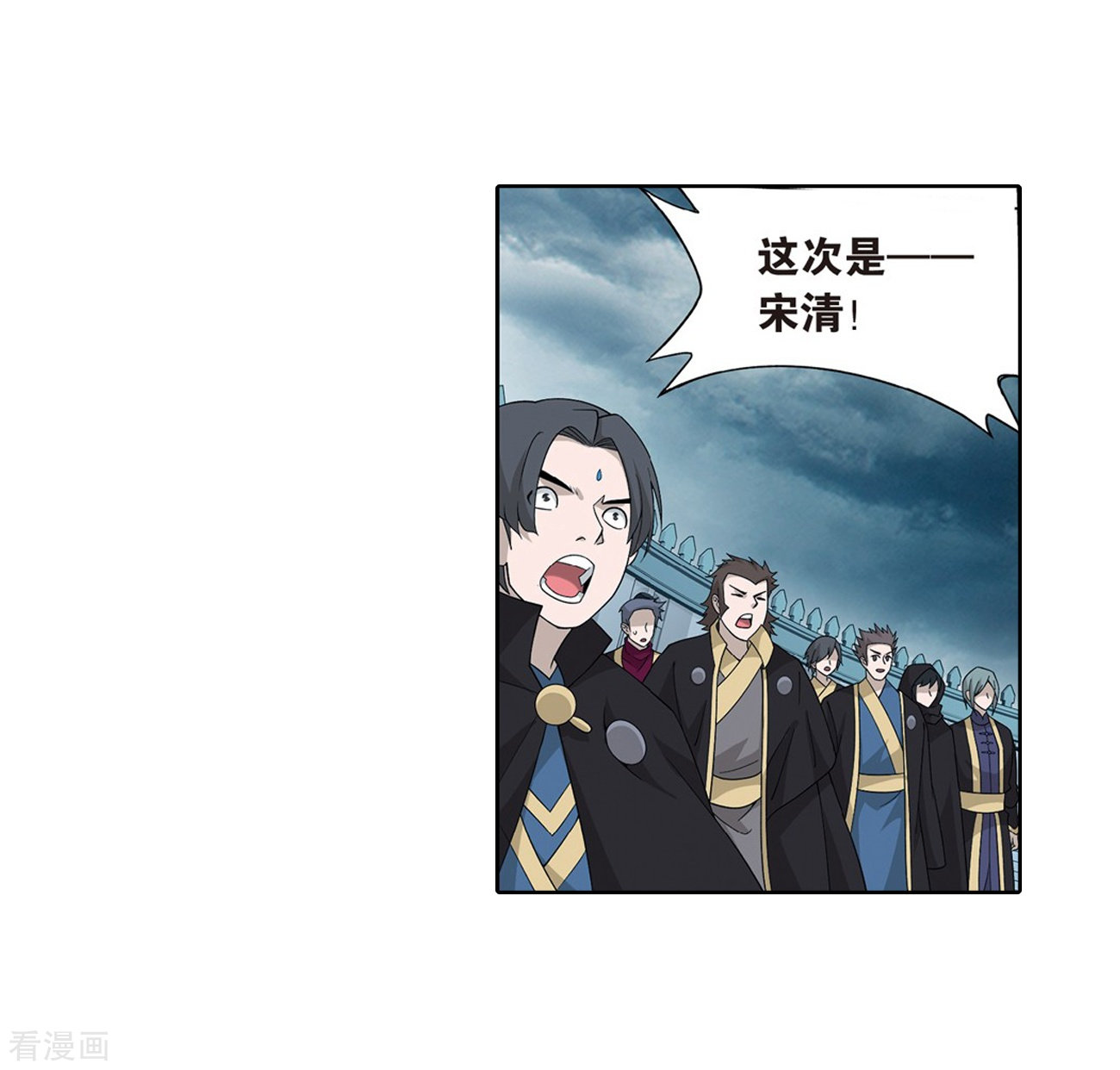 斗破苍穹817话