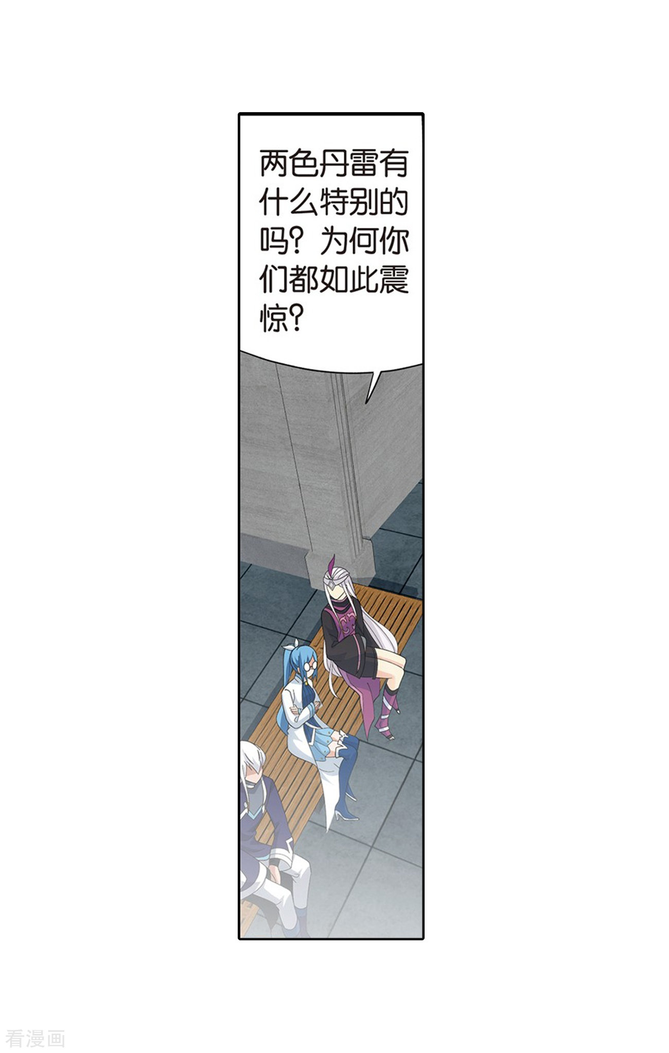 斗破苍穹817话