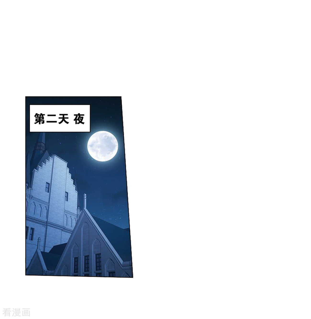 斗破苍穹822话