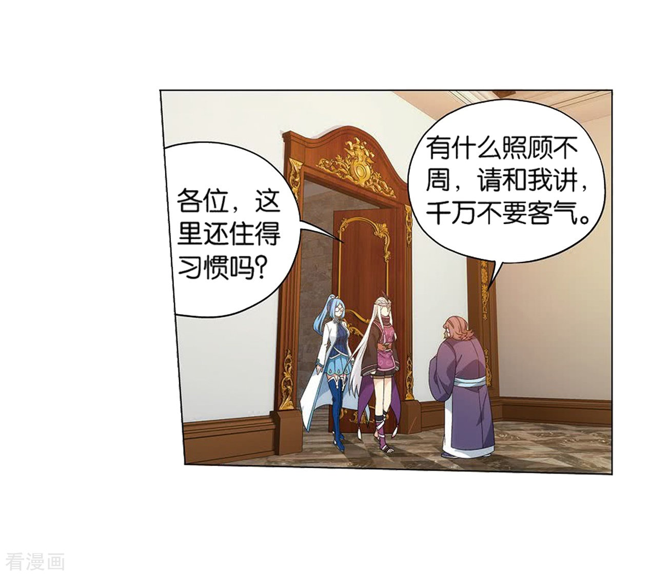 斗破苍穹822话