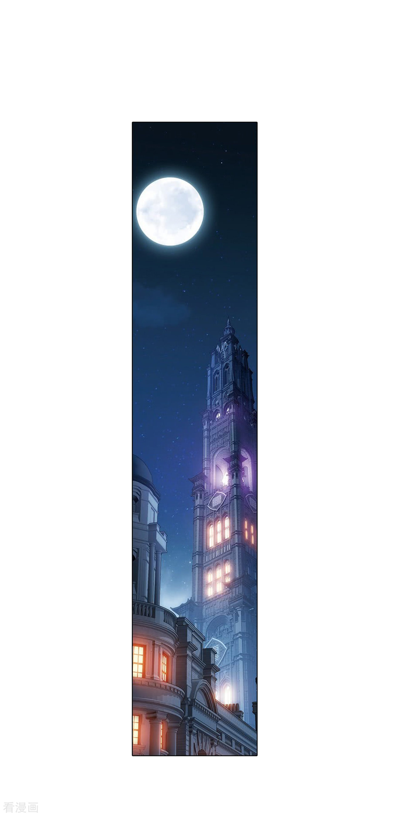 斗破苍穹822话