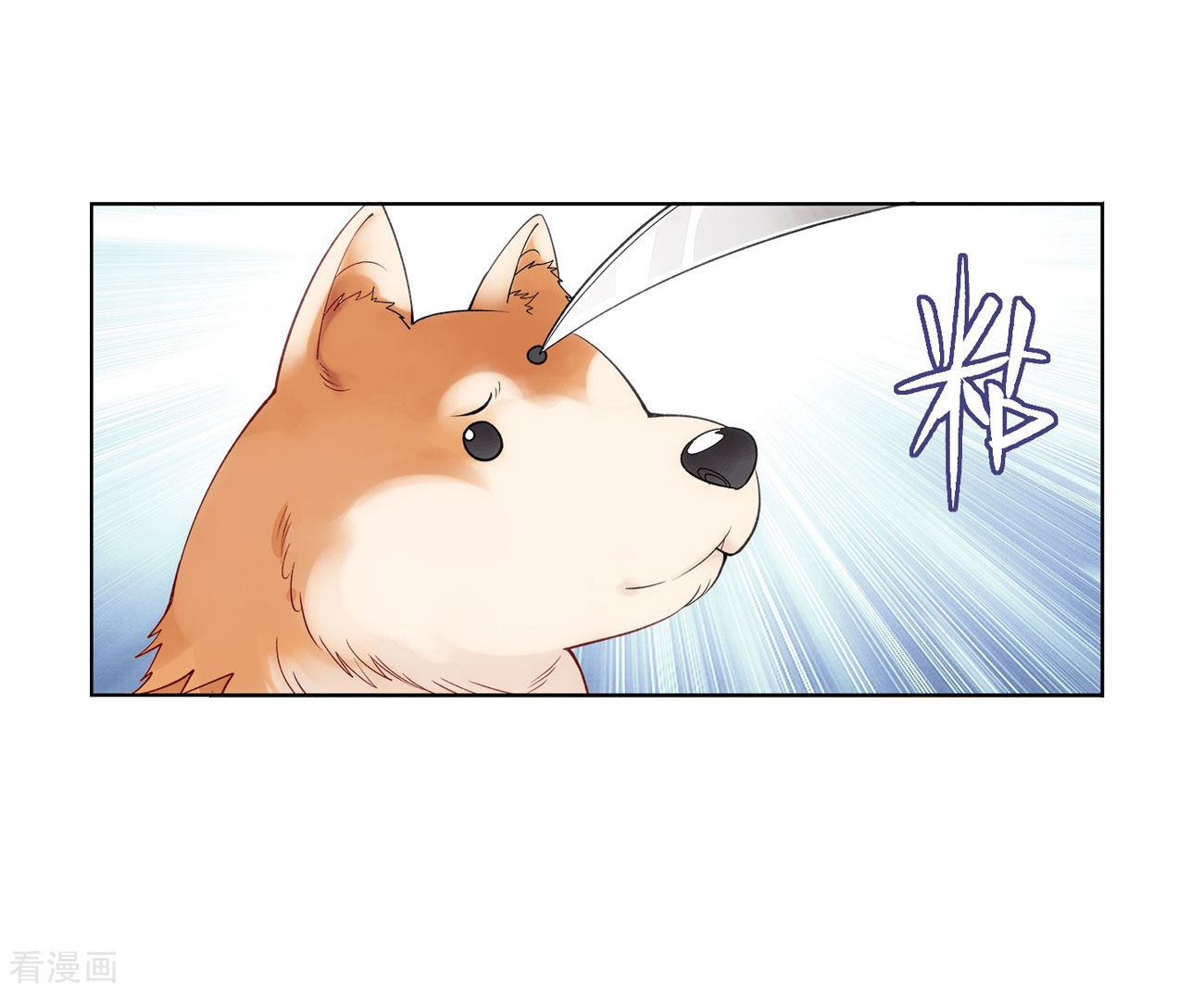 斗破苍穹825话