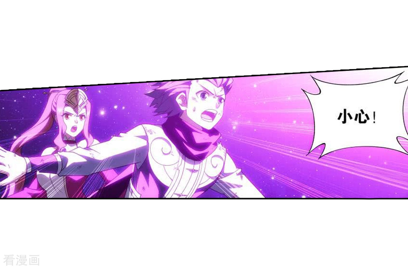 斗破苍穹829话