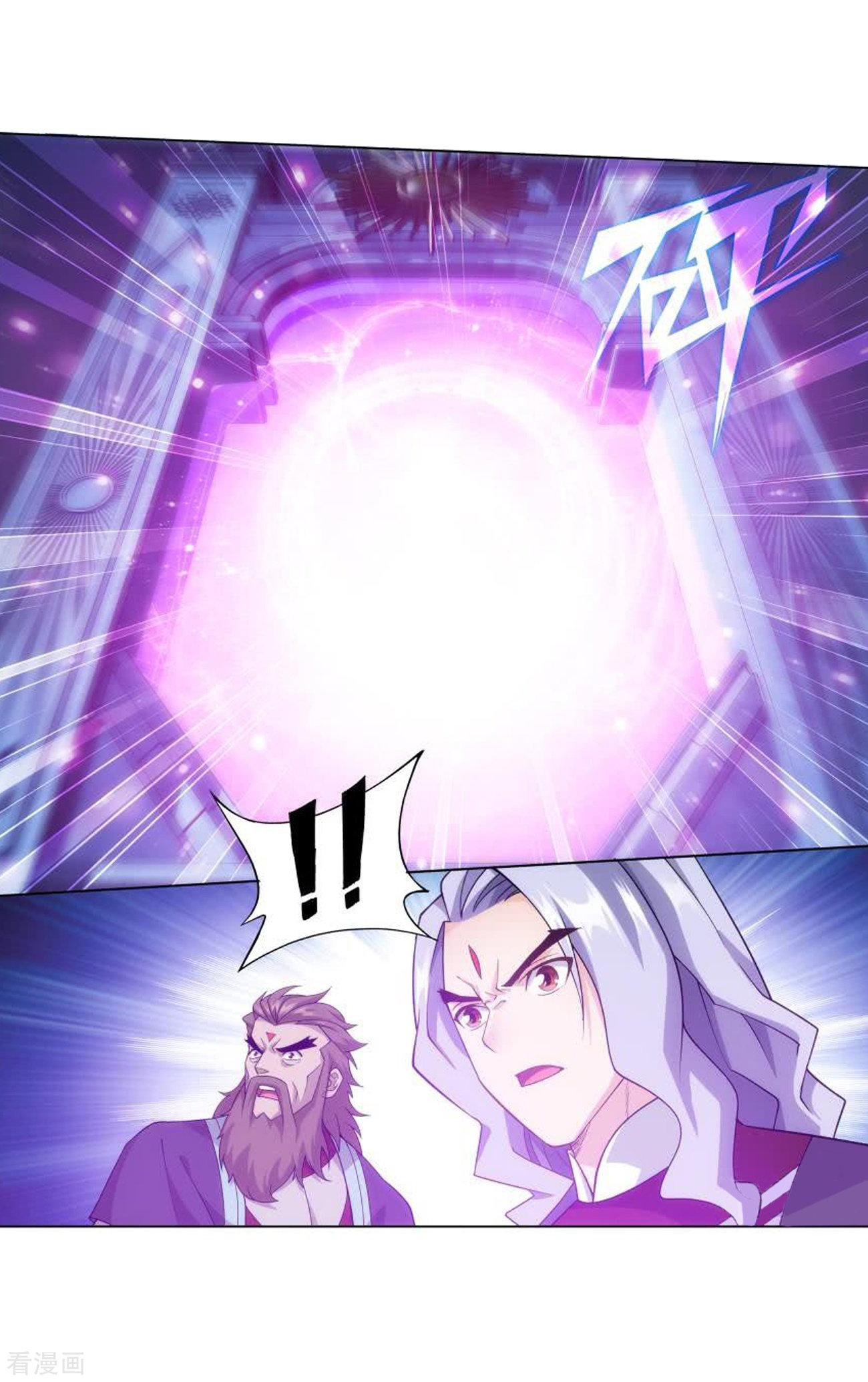 斗破苍穹829话