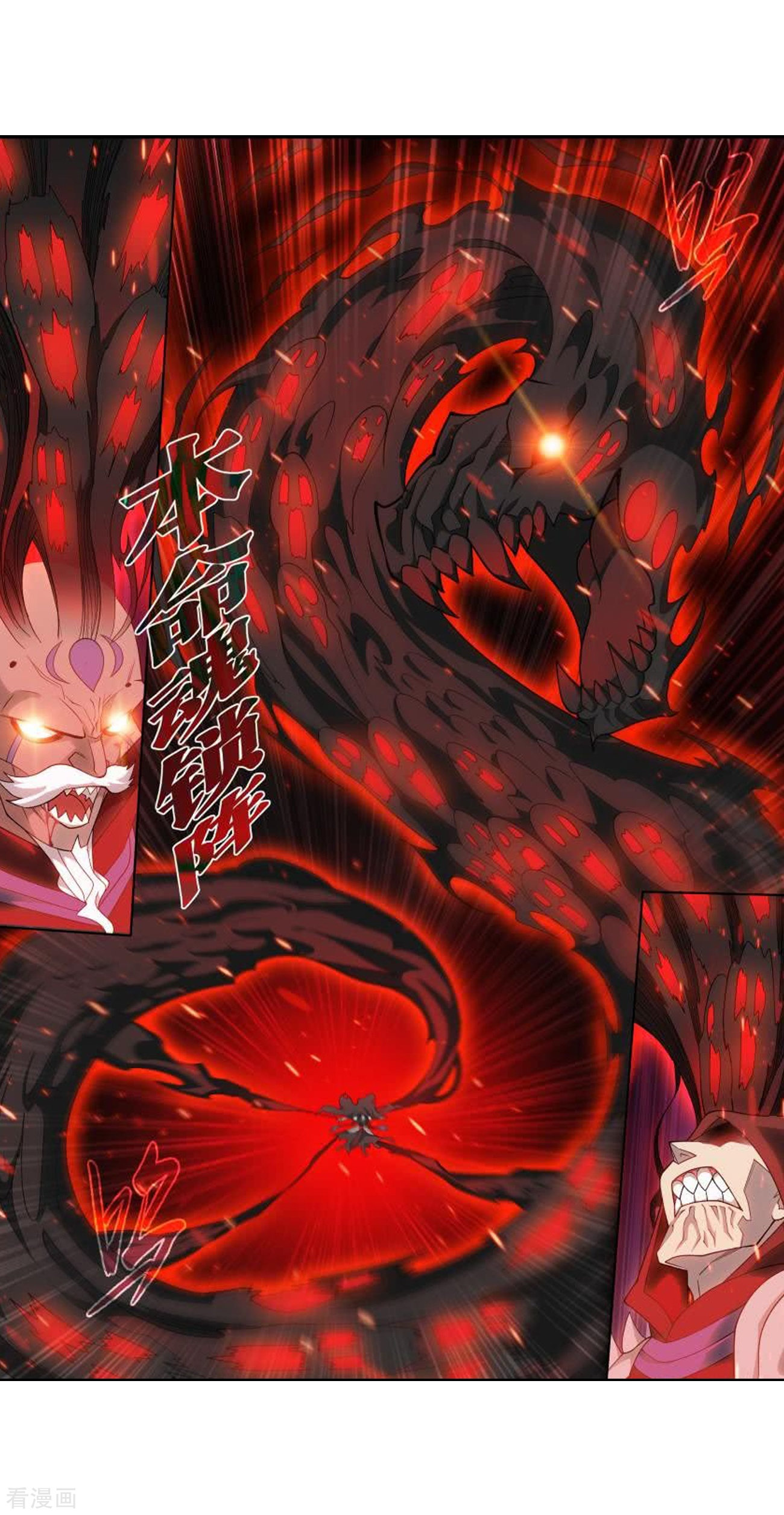 斗破苍穹831话