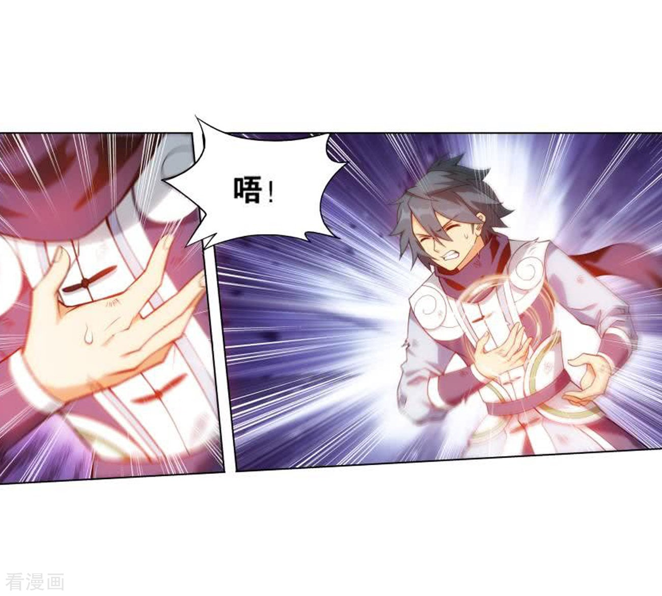 斗破苍穹831话